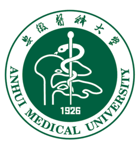 安徽医科大学