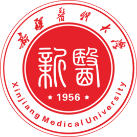 新疆医科大学