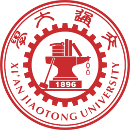 西安交通大学