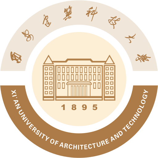 西安建筑科技大学